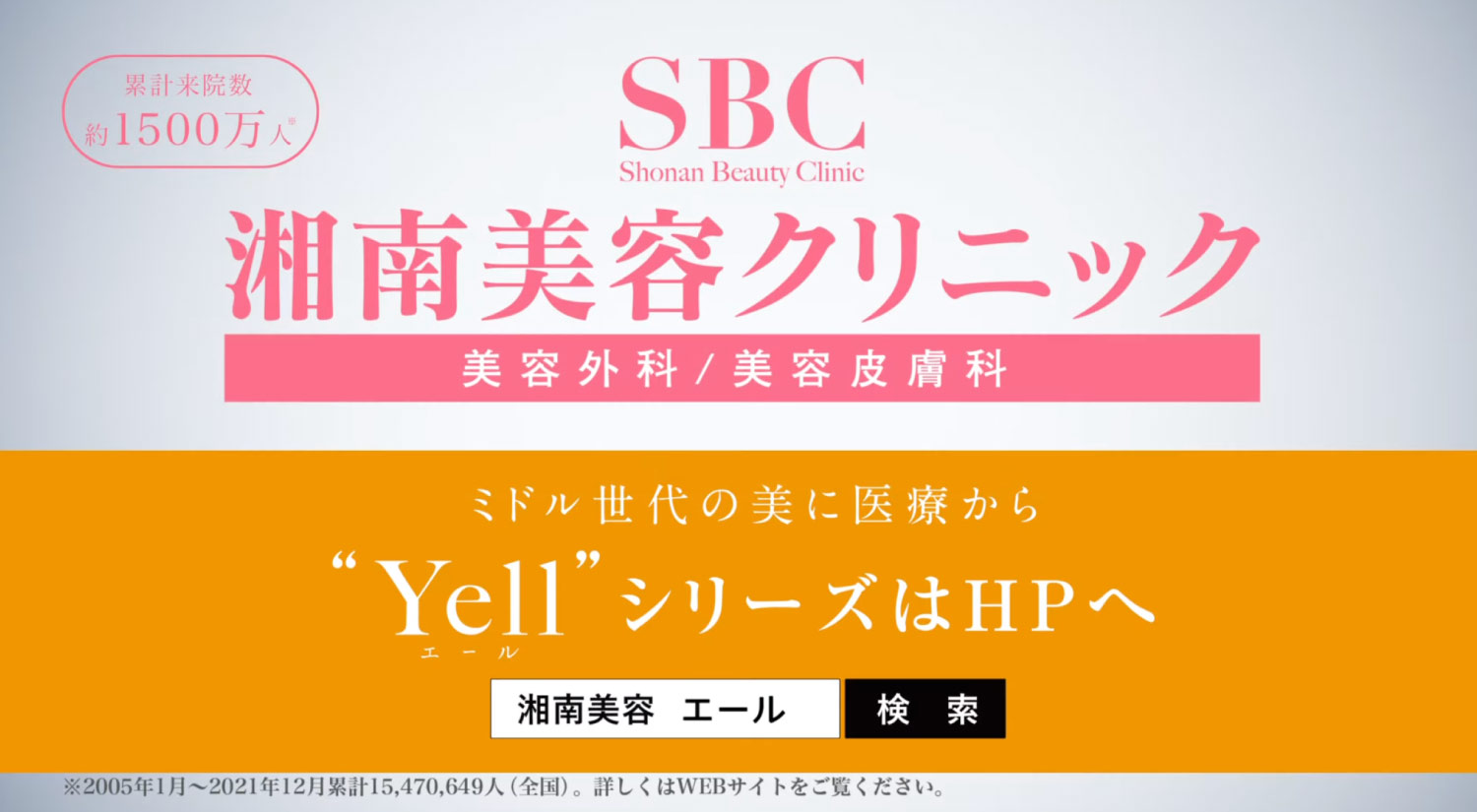 交通広告・TV広告などイメージ2