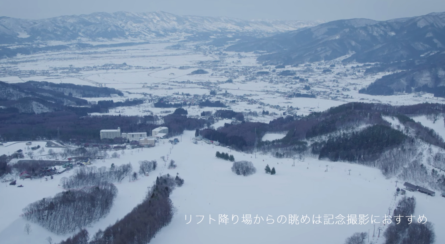 木島平スキー場イメージ3