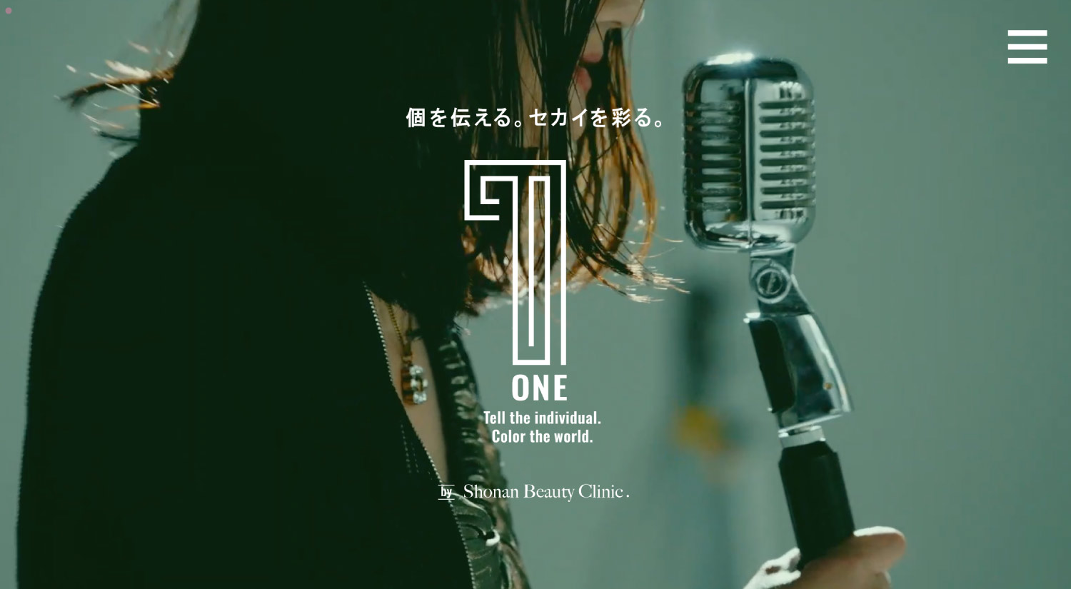 1-ONE- | 個を伝える。セカイを彩る。イメージ1