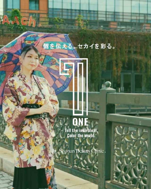 1-ONE- | 個を伝える。セカイを彩る。